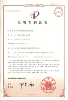 停车场管理控制方法及装置1