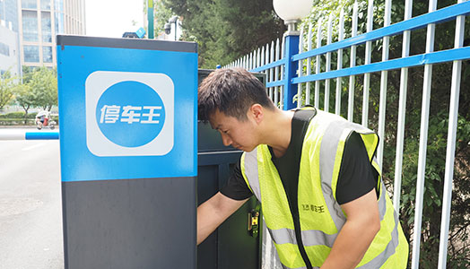 道闸不落杆不关闸-步骤一、二:检测高峰模式是否开启...8