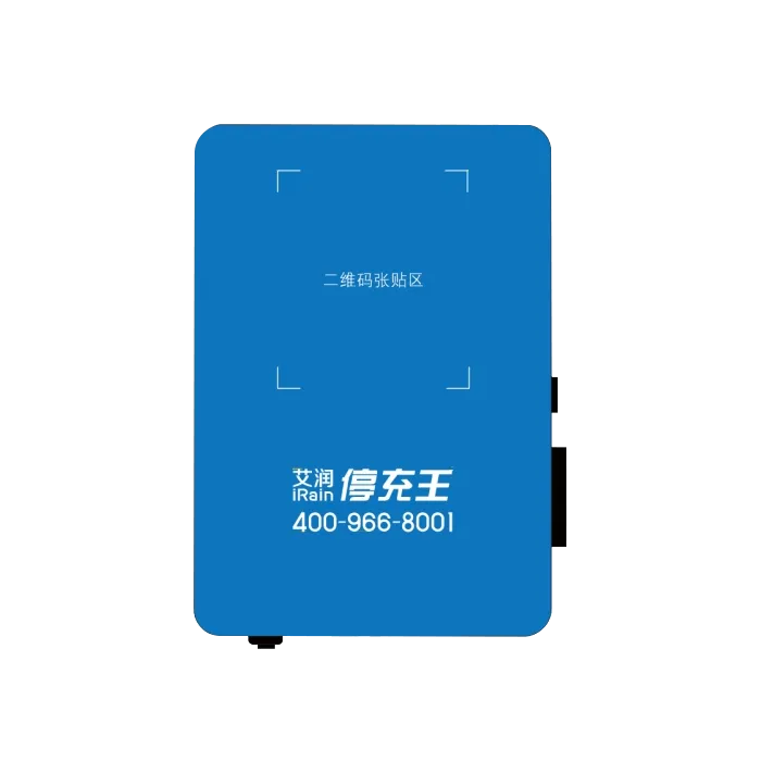 壁挂式交流充电桩（KW）