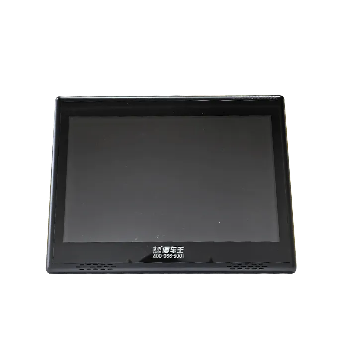 触摸收费一体机